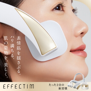 専用です！EFFICTIM 美顔器 セラム3本＋小型見本2本 専用です
