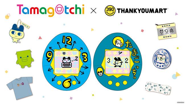 平成 レトロ たまごっち スクール tamagotch's school Tamagotchi