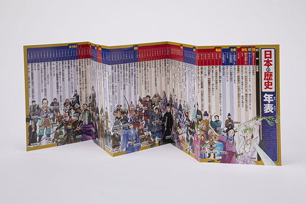 日本の歴史 講談社 全巻セット 全20巻 日本の歴史 全20巻セット 4大