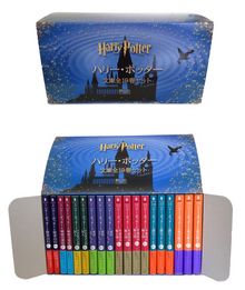 ハリー・ポッターシリーズ 全19巻 日本語版 Amazon.com: Harry Potter