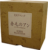 クラシック赤毛のアンセット 全10巻 | L．M．モンゴメリー,掛川 恭子
