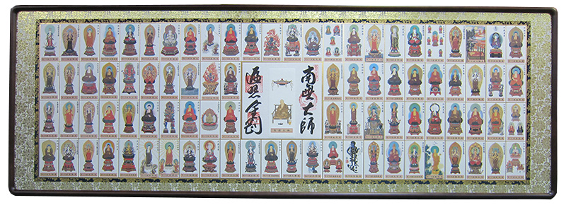 カラー御影札 額装仕立