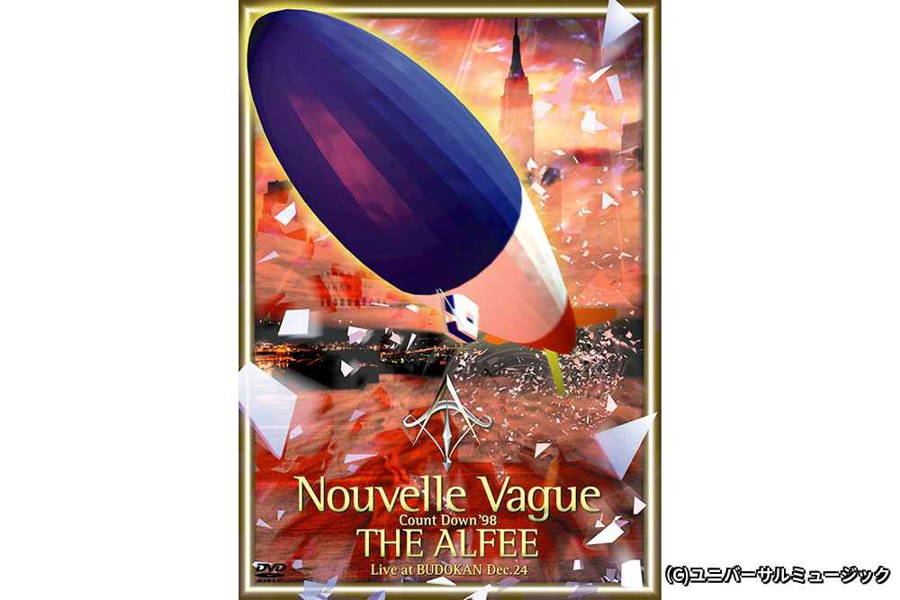 THE ALFEE 18th Summer A.D.1999 Millennium Carnival Ⅱ｜衛星劇場