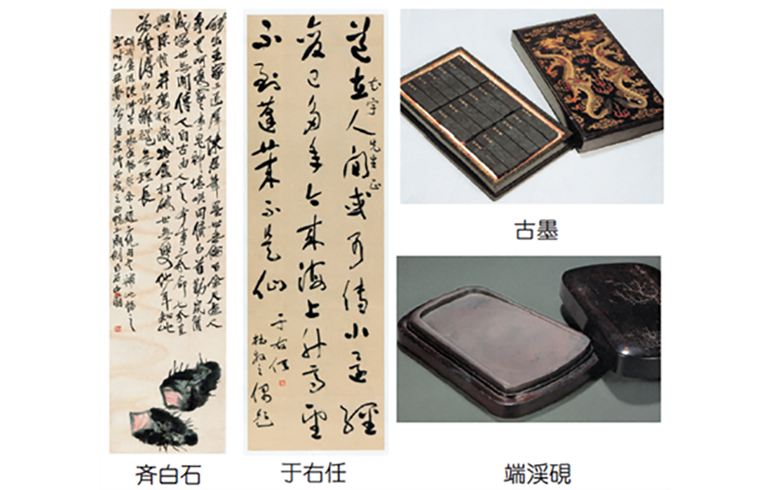 書道 硯 中国端渓 【公式通販】