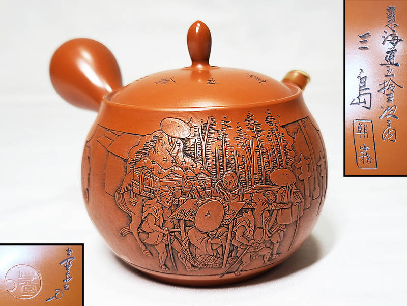 レア希少品・名工 吉川雪堂・常滑焼・花瓶 常滑焼・名工 吉川雪堂