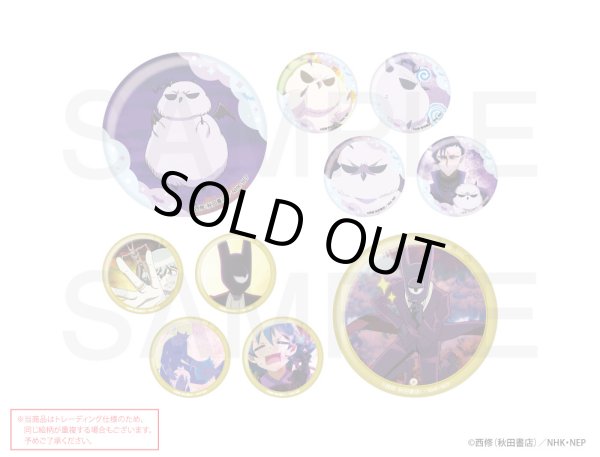 TVアニメ「魔入りました！入間くん」 トレーディングメタリック缶