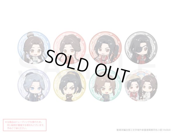 Qpa きゃらドリ コウキ。制服、深夜2時。 缶バッジ 14点セット グッズ