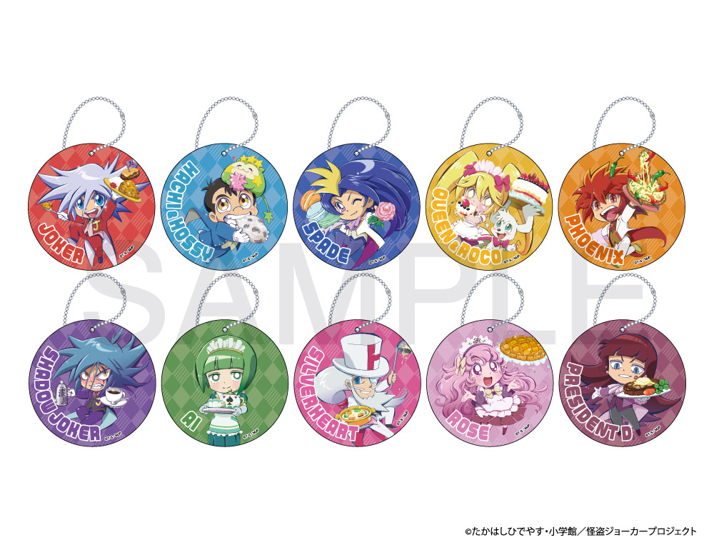 怪盗ジョーカー フェニックス キャラクレ マリオンクレープ アクキー