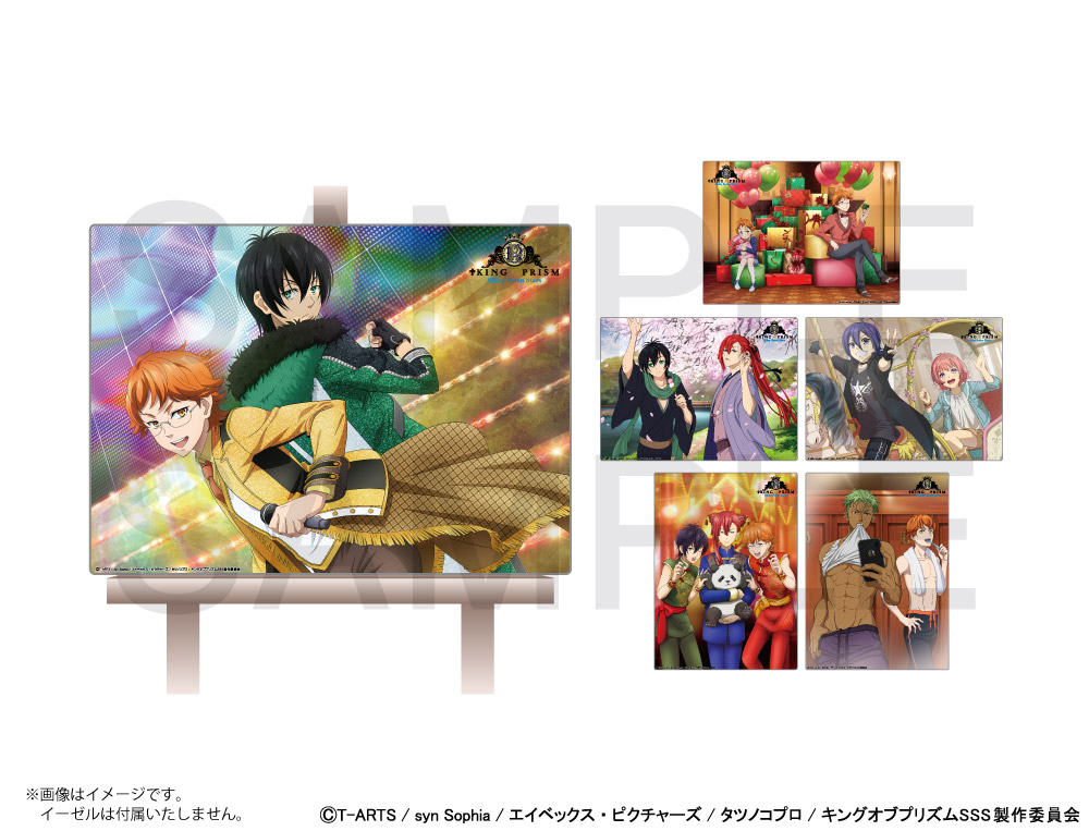 KING OF PRISM -Shiny Seven Stars- キャンバスアートB (タイガ・カケル)