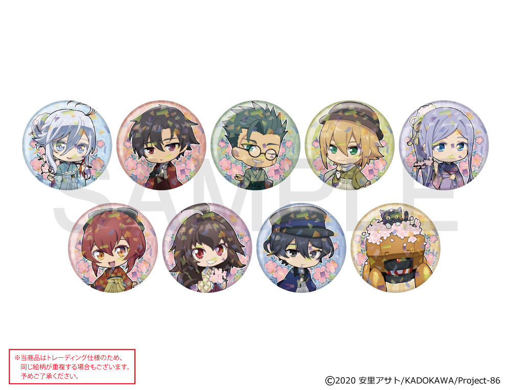 キャラクター缶バッジセット キャラクター缶バッジ キャラクター缶