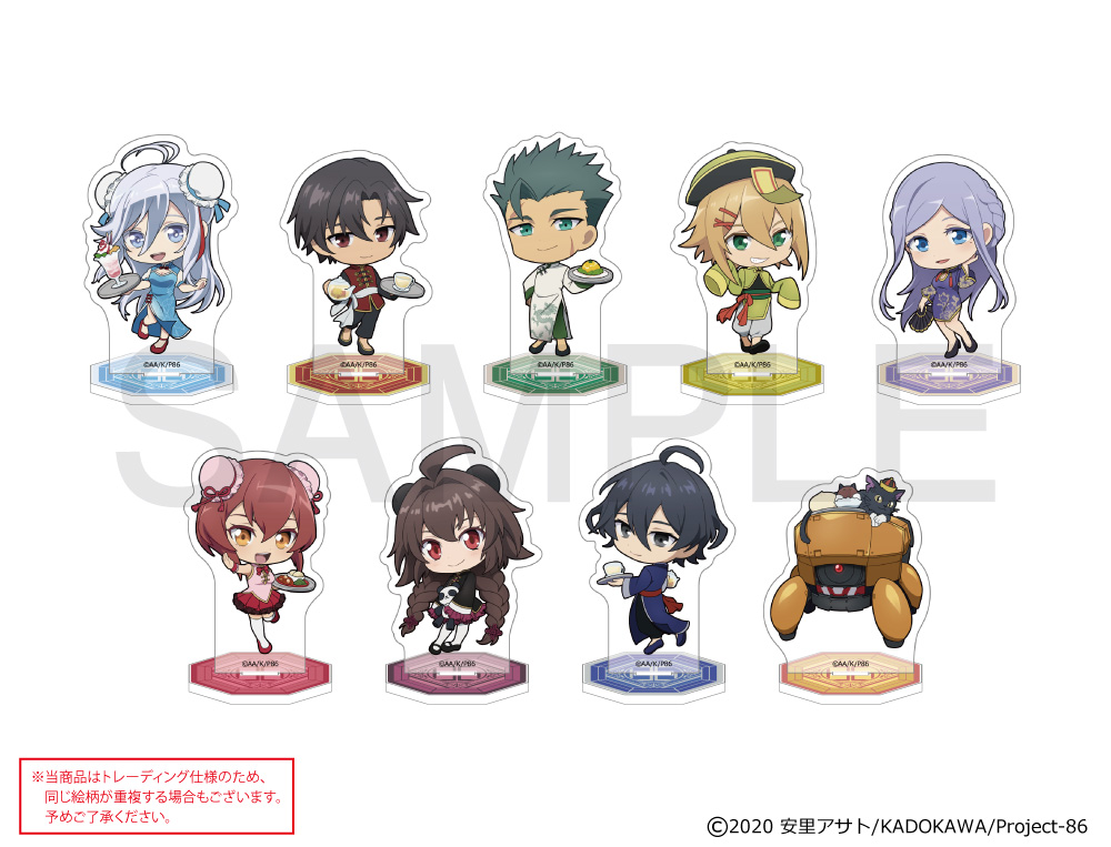 アクスタ 専用 アクスタ Z/X -Zillions of enemy X- Z/X iDOL Project