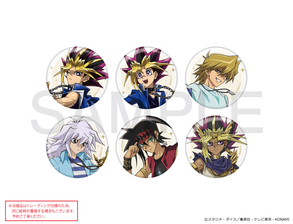 遊戯王 デュエルモンスターズGXコラボカフェ BLANC缶バッジ 丸藤亮 25