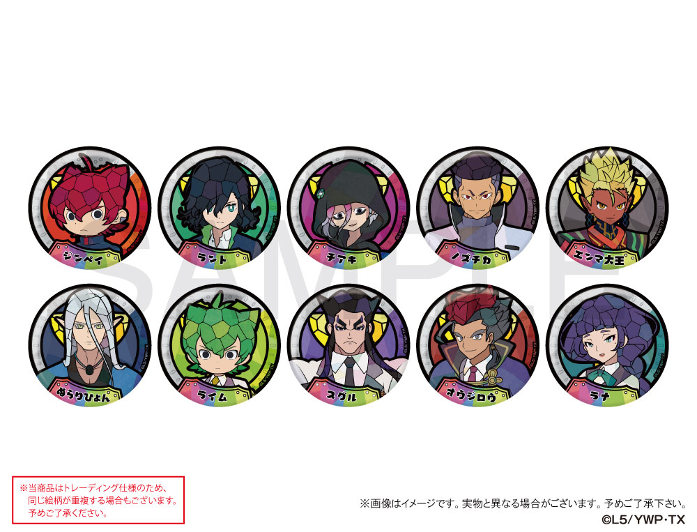 妖怪学園Y キャラステンドシリーズ トレーディング缶バッジ