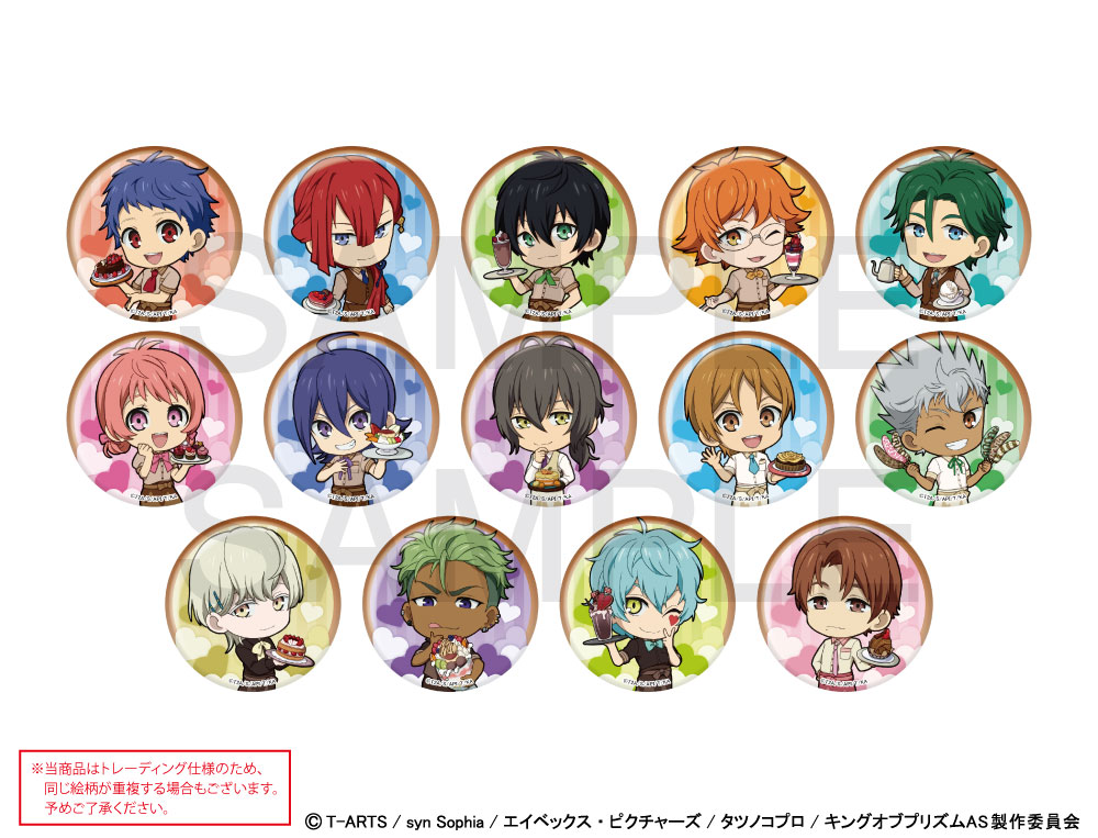 キンプリ キンツア シャヰン 缶バ KING OF PRISM キンツア 缶バッジ