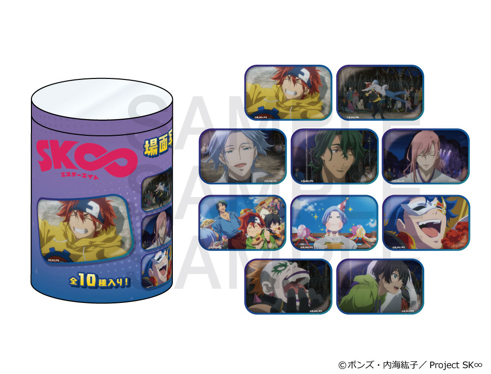 エスケーエイト ドリーム缶バッジ あたり付きブロマイド 等 まとめ売り