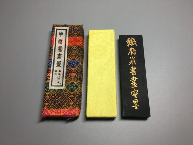 R*O様 中国墨 中国書画墨 R*O様 A 中国墨 中国書画墨 存古堂法墨 Yahoo