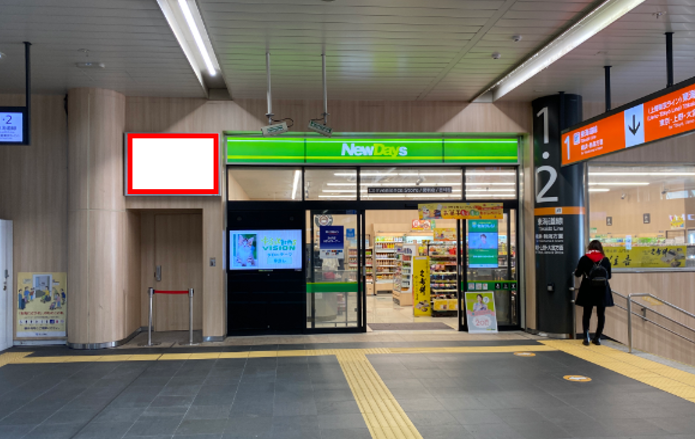 セール価格駅名板 かわさきKAWASAKI 川崎 JR東日本実使用 アクリル製