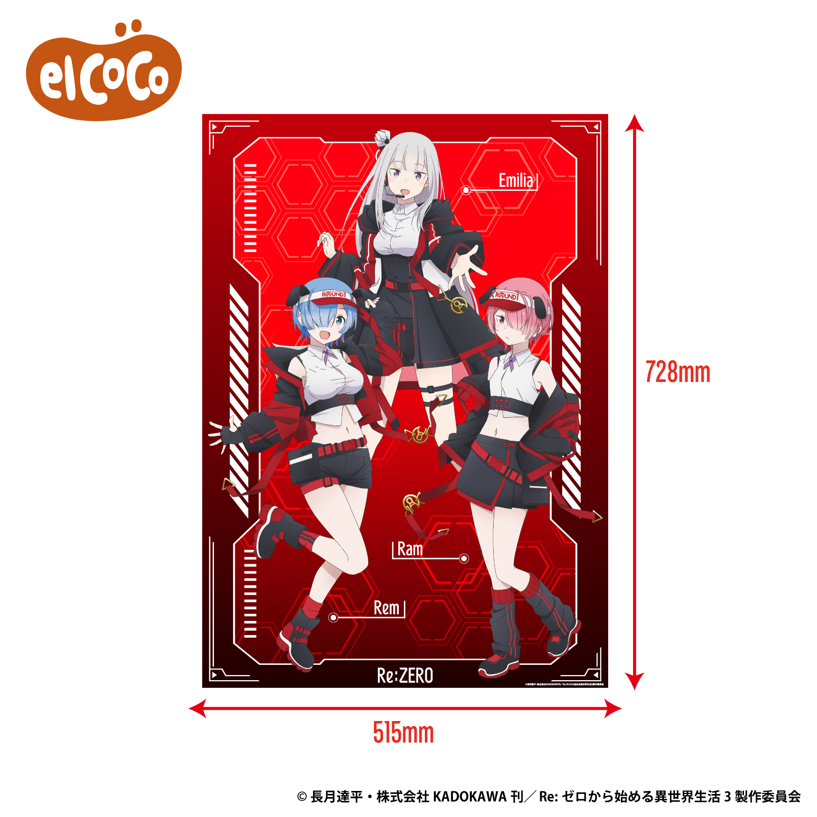 Re:ゼロから始める異世界生活 りんご王国 Re:ゼロから始める異世界生活