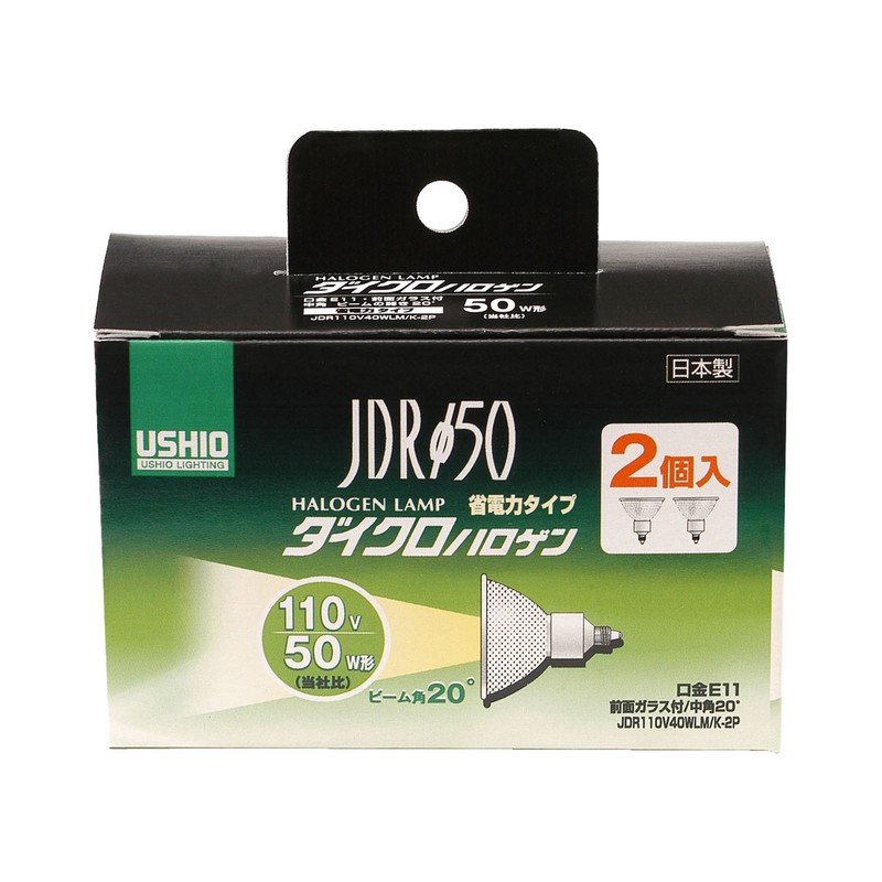 希少品】IWASAKI ハロゲン電球 50W E11 10個セット