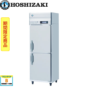 LNXA-0661CD（旧201NYCD-EX） Daiwa【自然冷媒】縦型冷蔵庫インバータ