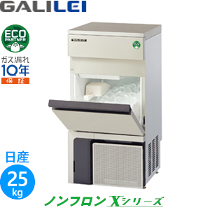 SIM-AS2500 パナソニック キューブアイス製氷機 業務用 新品 | 業務用
