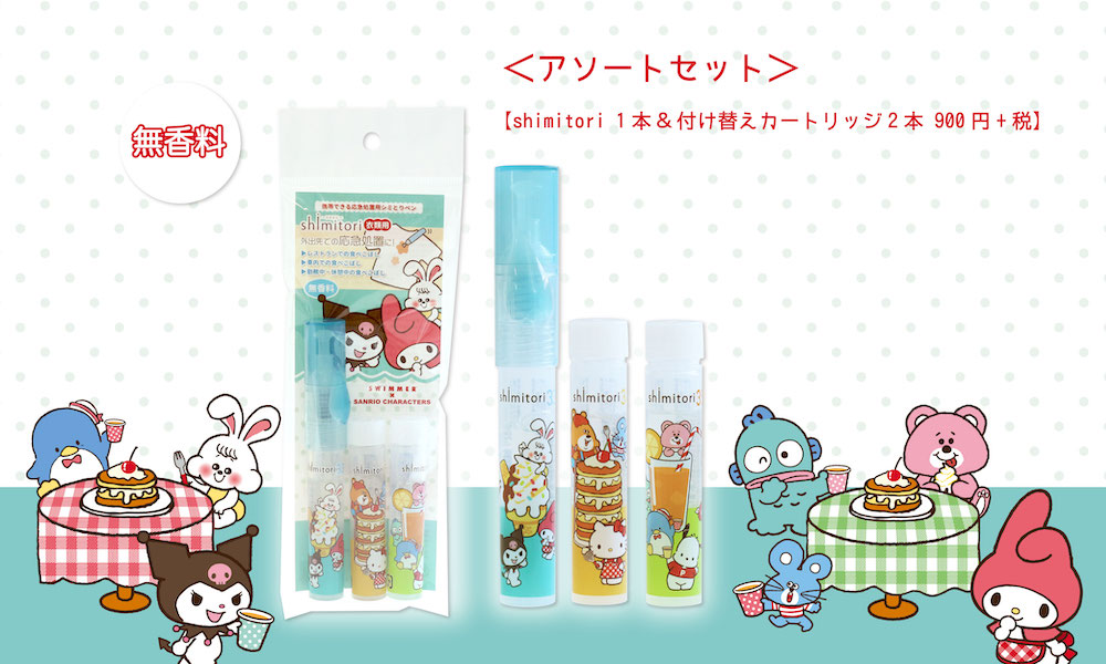 プラスチックの射出成形加工メーカー｜株式会社エポックケミカル