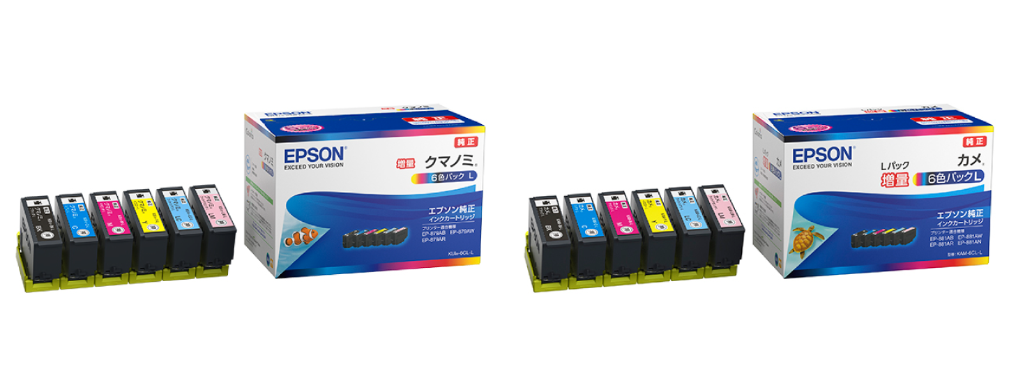 お問い合わせの前に：EP-887A,886A～881Aの各シリーズをお使いのお客様