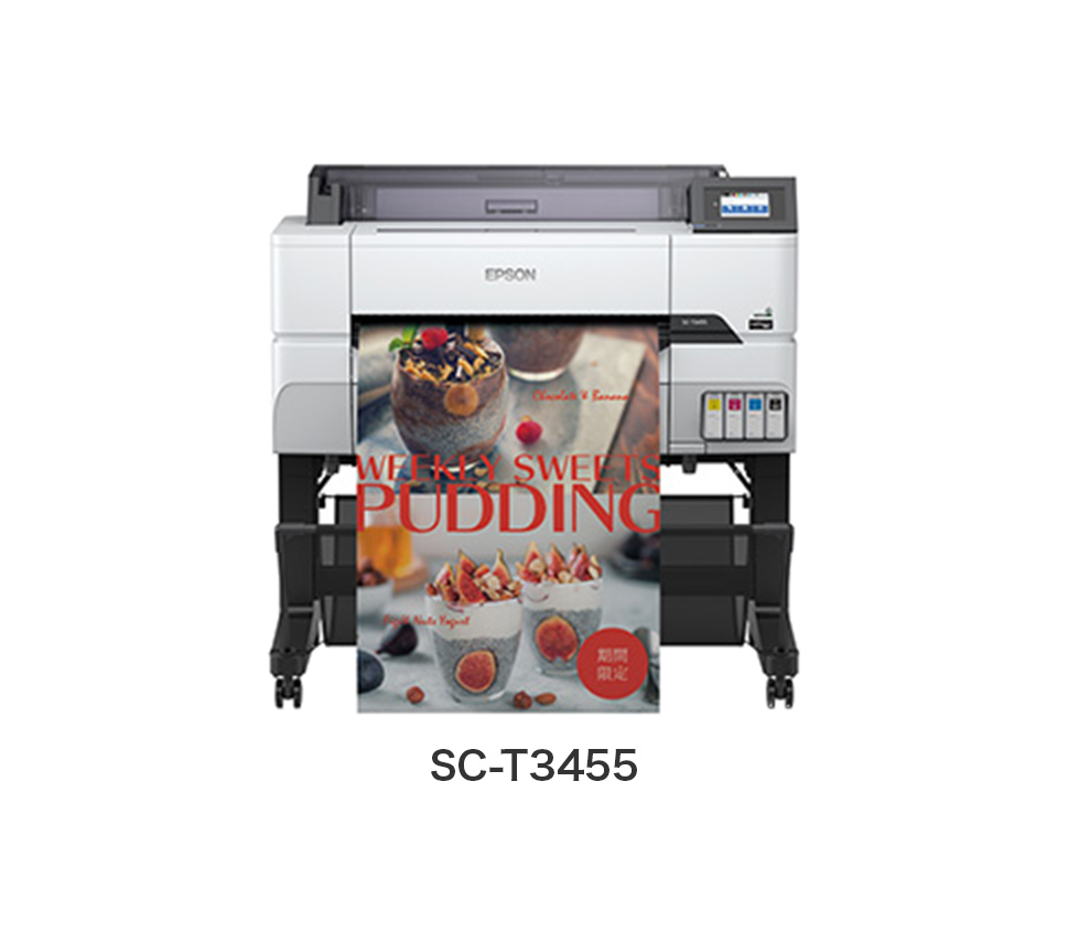 EPSON インク 大判プリンター 5色セット ※要使用期限確認 エプソンの