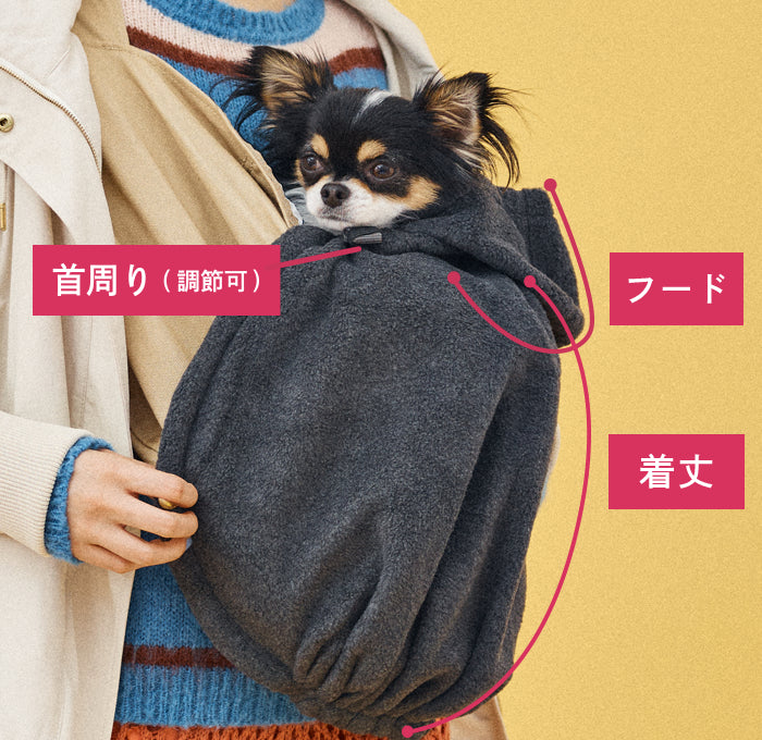 愛犬の防寒はフリースブランケット │ ドッグスリング・犬の抱っこ紐