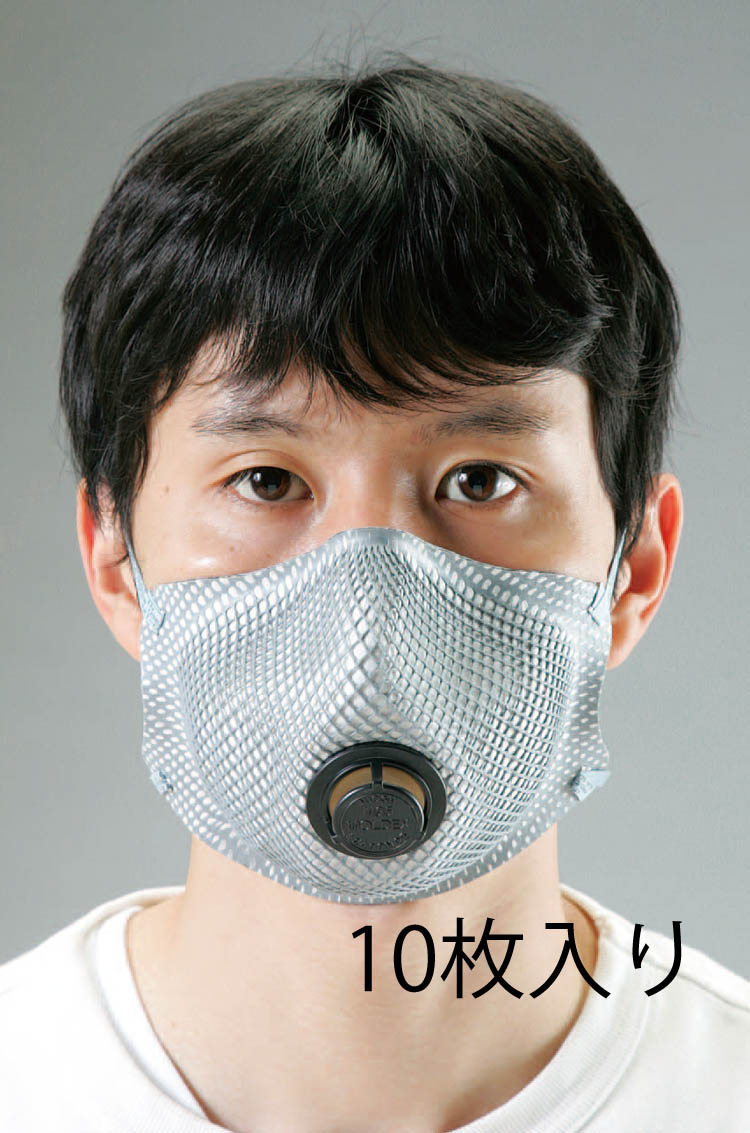 EA800MJ-4A｜[N 95] マスク(10枚)のページ -