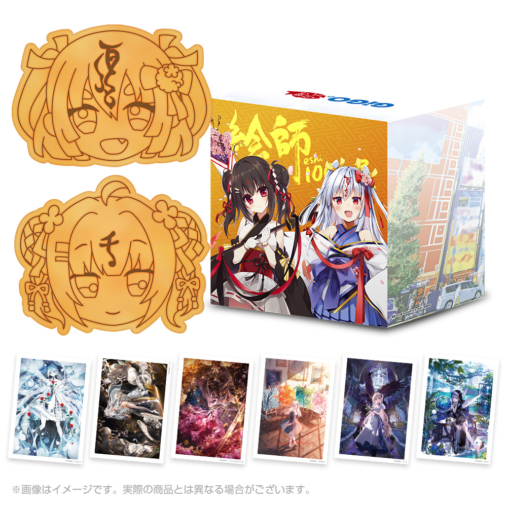 ぱんのみみ 絵師100人展06 複製原画 「太陽」 ここあちゃん てんちゃん