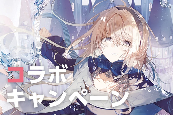 絵師100人展13 necömi 複製原画 絵師100人展15 荻pote複製