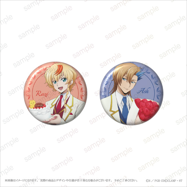 奪還のロゼ 猫 60個 ネームプレート ロゼのお誕生日のお祝い」「猫の日