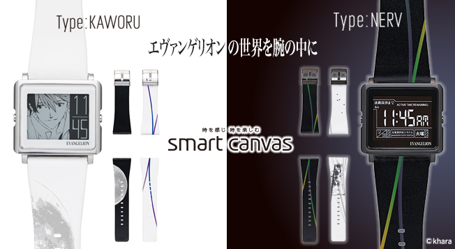 EVANGELION smart canvas渚カヲル スマキャンバンド2本付き