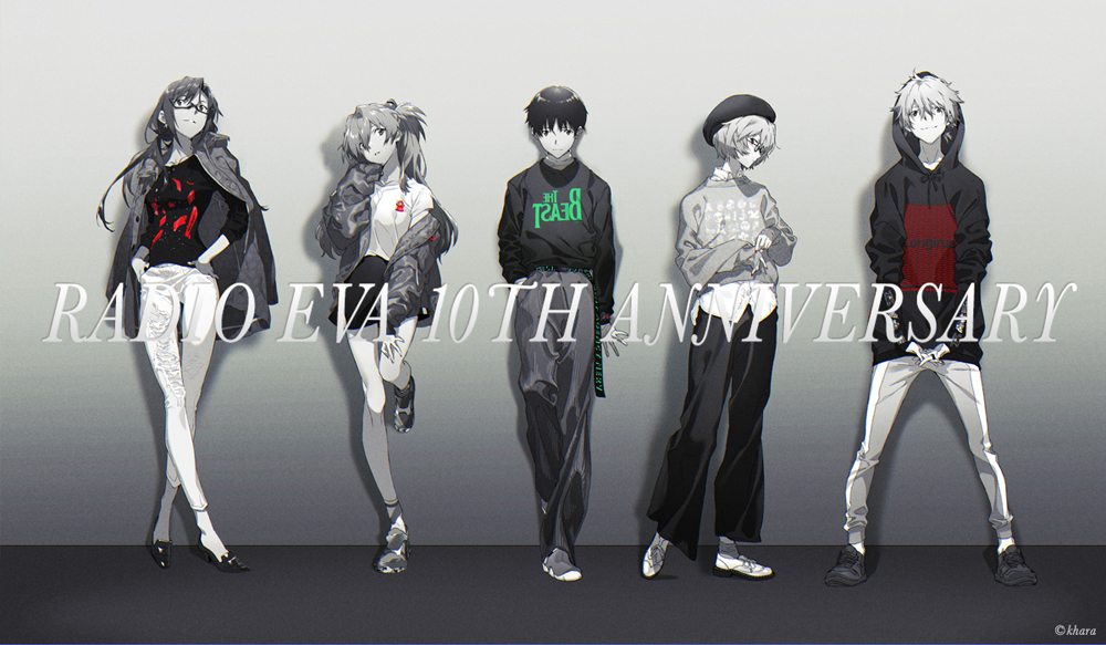 超特大エヴァンゲリオン CR10周年 カタログ ポスター ヱヴァ 超特大