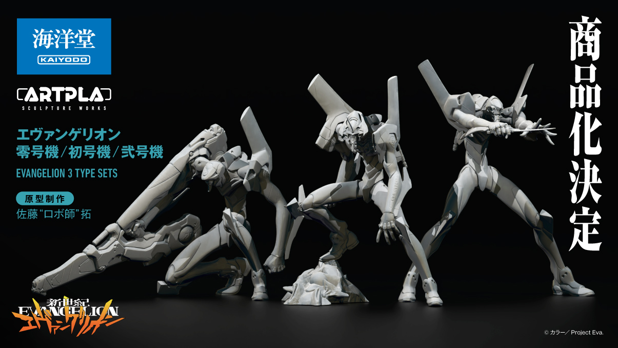 海洋堂からエヴァの新作プラモデルが続々発表！第62回全日本模型ホビー