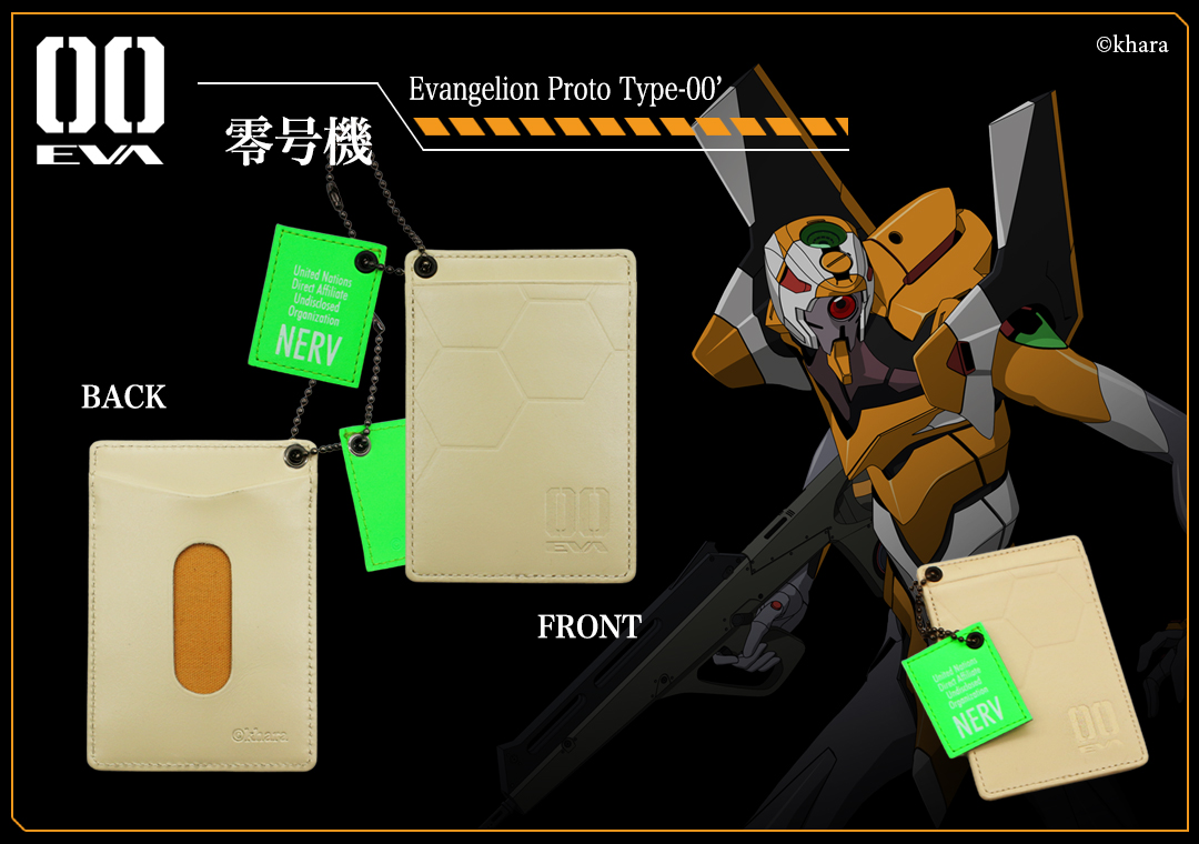 本日予約受付開始】革小物メーカー「ナダヤ」より、コラボアイテム第参