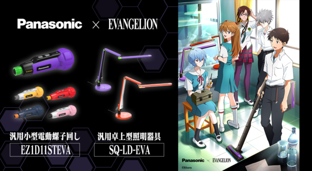 大ヒットを記録したエヴァ×finalの完全ワイヤレスイヤホンに新作[type