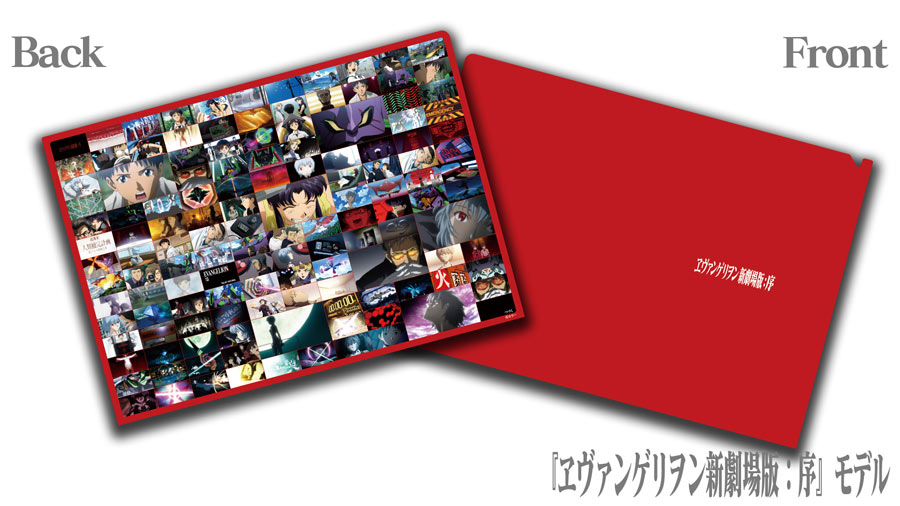 希少 新品・未使用 エヴァンゲリオン クリアファイル ノート 劇場特典