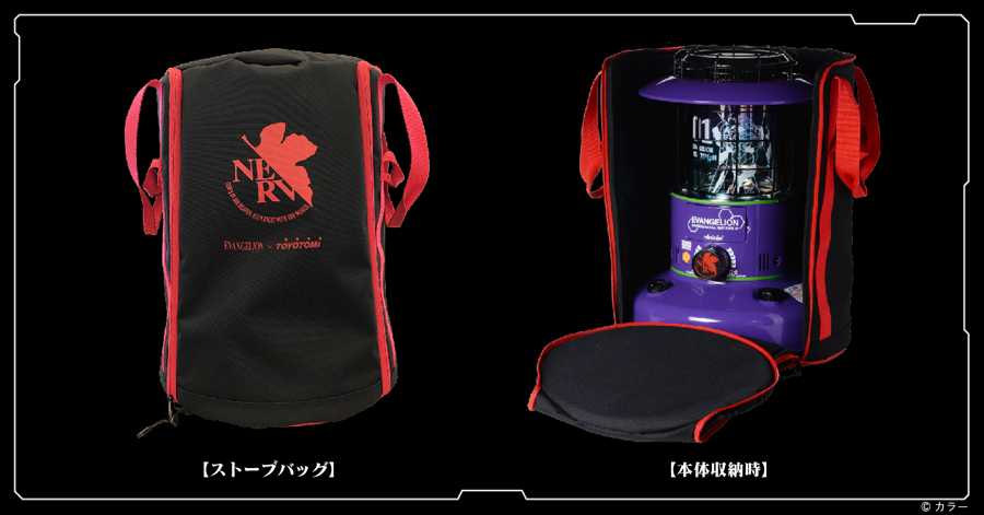 エヴァとストーブメーカーのトヨトミがコラボ。 初号機をモデルにした