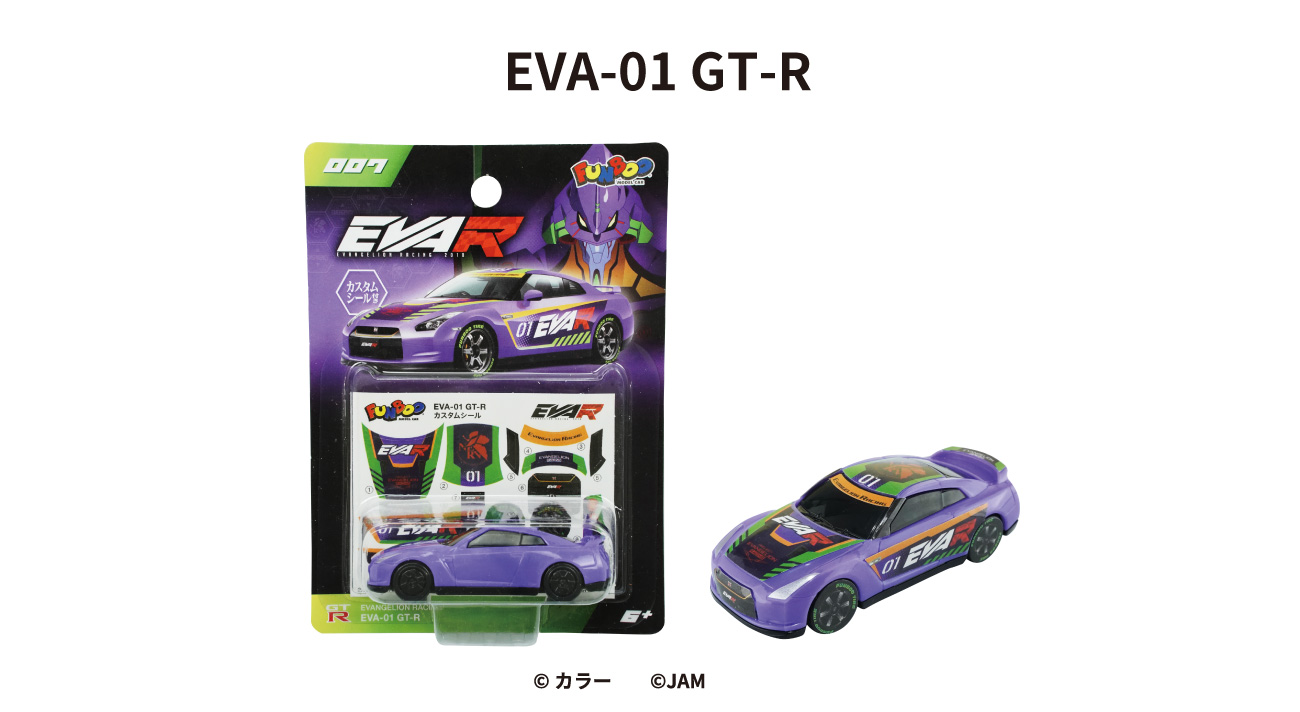 エヴァンゲリオン エヴァ レーシング トミカ GT-R FUNBOO ミニカー 6種