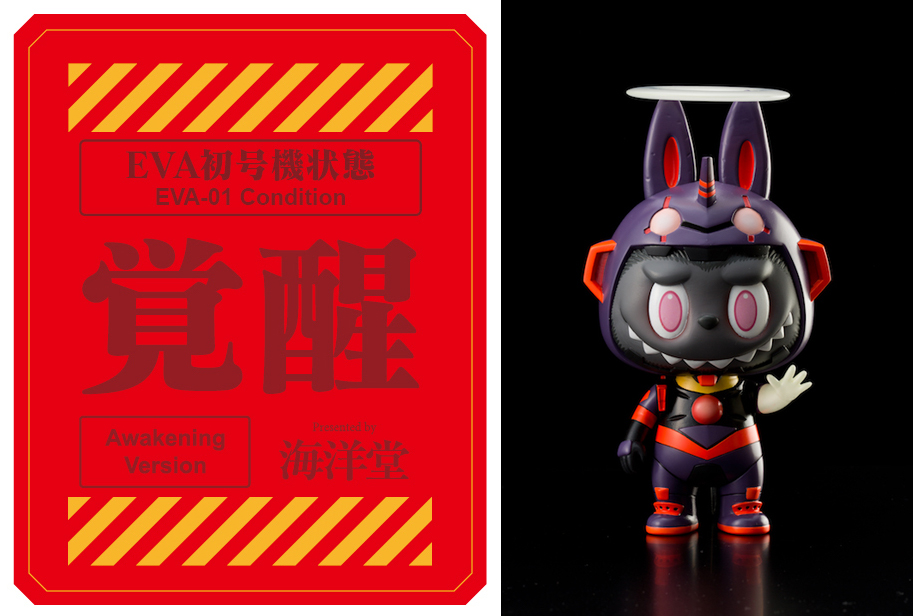 新品】ラブブ エヴァ新世紀エヴァンゲリオンLABUBU初号機メタリック版