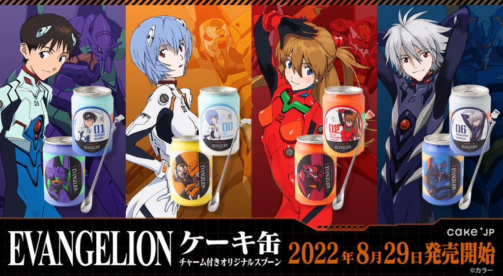 エヴァLUMINEコラボ 缶バッジ シンジ カヲル 2個セット エヴァLUMINE