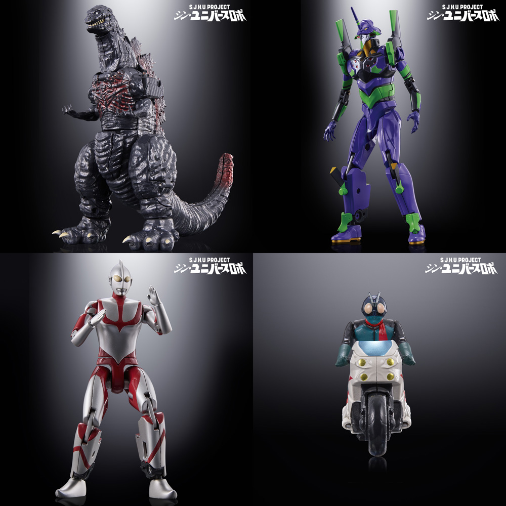 S.J.H.U.PROJECT シン・ユニバースロボ 人気 商品 通販