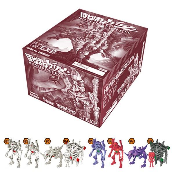 ほねほねゲリオン第2弾 8個入りボックス一般版（カバヤ食品）