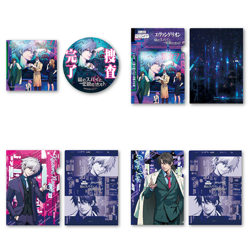 エヴァンゲリオン 歌舞伎町インパクト 映画祭 限定 クリアファイル 渚