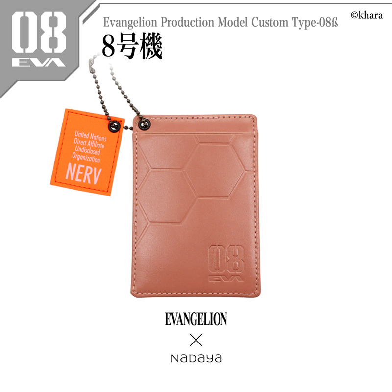 EVANGELION×NADAYA】エヴァンゲリオン パスケース/8号機(ピンク