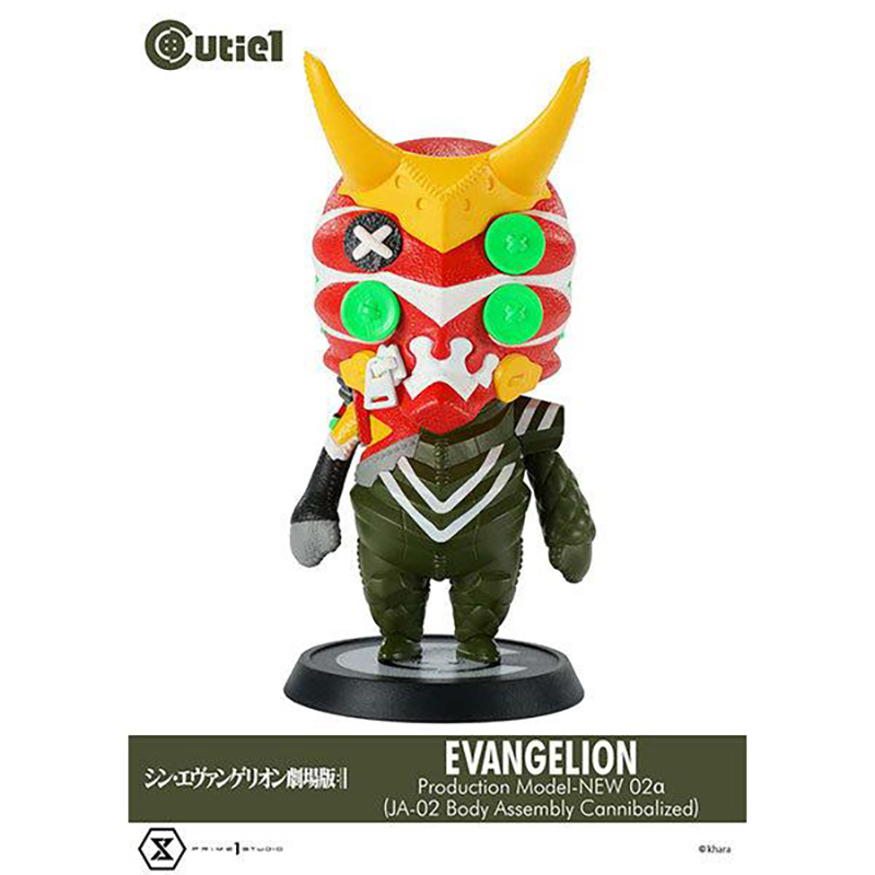 キューティ1 シン・エヴァンゲリオン劇場版エヴァンゲリオン初号機