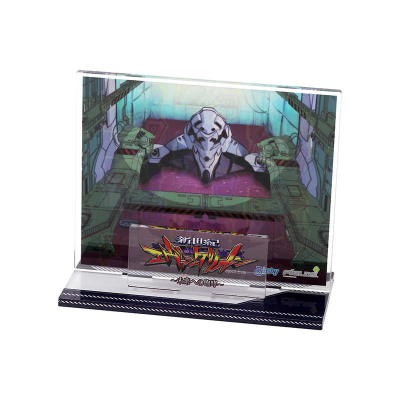 P 新世紀エヴァンゲリオン ~未来への咆哮~】アクリルスタンド/格納庫