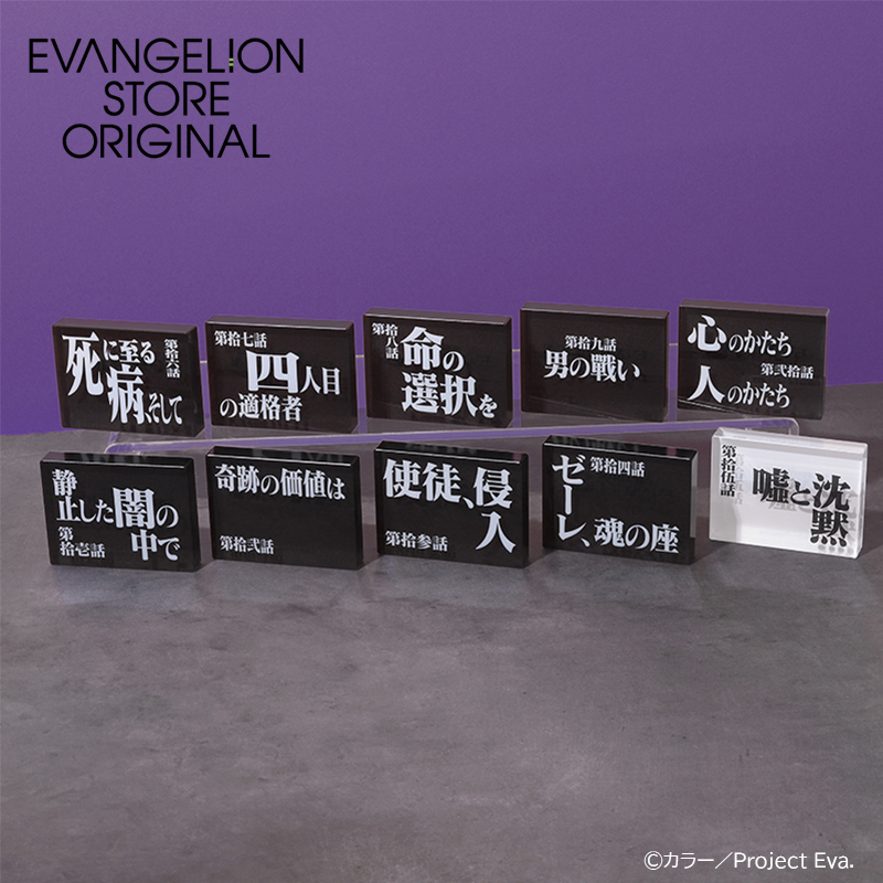 EVA STOREオリジナル 新世紀エヴァンゲリオン・ロゴステッカーセット